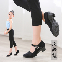 Adult folk dance shoes female Jiaozhou Yangge shoes high-heeled East examination black cloth shoes Dance shoes female folk dance