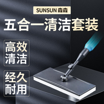 Sen Sen long handle fish tank brush Five-in-one cleaning fish tank glass cleaning algae decontamination cleaning tool Cleaning tank brush