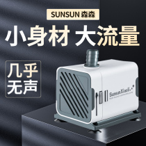 Sunsen Fish Pump Cycle Pump Mini Household Small Pump Ultra-quiet Submersible Pump Filtration Pump Filtration Pump