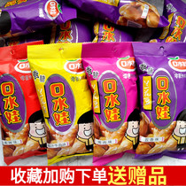 Mouth baby orchid bean 86g crispy broad bean spiced beef multi-flavor fried goods office dinner snack snack snacks