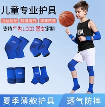 Childrens knee pads elbow pads ankle wrists and wristbands can be customized LOGO