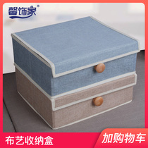 Underwear storage box fabric household finishing box cotton linen socks underwear bra storage box student dormitory storage