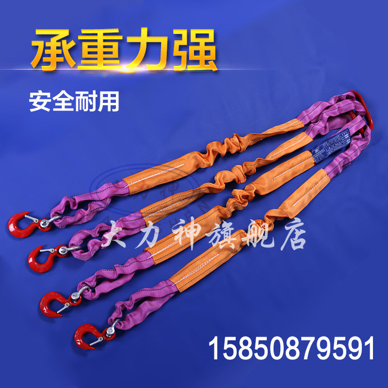 Driving multi-legged combination flexible sling crane multi-leg lifting rope flat sling coefficient is high