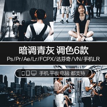 PS dark tone blue gray metal texture preset mobile phone VN LR color filter FCPX PR AE da Vinci LUT