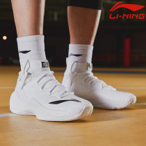 Li Ning Sonic 6v2 second generation High help Wade 7 City 5 fission 3 team Shang Qinglong 4 basketball shoes war boots men