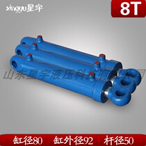 Hydraulic cylinder 8 tons 80 hydraulic cylinder two-way small lifting oil top electric micro electric Manual cylinder hydraulic station