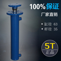 Hydraulic ram 5 ton front flange bidirectional ram oil top packing lift hydraulic cylinder miniature small hydraulic station