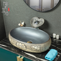 Ceramic table washbasin Large oval imitation retro art washbasin Bathroom bathroom single basin household