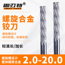 100MM solid-edged special monolithic carbide reamer lengthened spiral reamer tungsten steel reamer 3-20