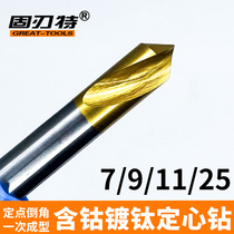 90 ° Non-marked titanium coated with cobalt-centering drilling center positioning drill 7 9 11 25X90 degrees 60 degrees 120 degrees