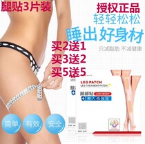 Buy five to get five clear beautiful lazy people pretty close to the belly button stickers postpartum sleeping stickers