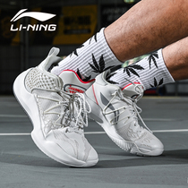  Li Ning sonic 8TD basketball shoes mens shoes Wades way 9 non-slip wear-resistant low-top sports shoes mens blitzkrieg 6 Yu Shuai