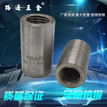 Factory direct sales National standard steel bar straight thread connection sleeve 14mm-40mm steel bar joint sleeve wire sleeve