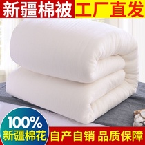  Xinjiang quilt pure cotton flower quilt winter quilt thickened to keep warm spring and Autumn quilt core cotton wool mattress futon cotton tire