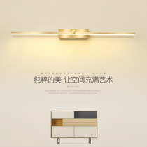 Mirror front light modern simple led dressing table makeup Nordic creative personality creative Nordic toilet bathroom light