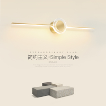Mirror front light bathroom mirror cabinet special simple modern luxury bathroom light Nordic creative personality led makeup light