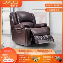First class space single cabin sofa seat multifunctional nail theater leather Aviation electric massage reclining chair