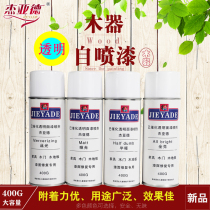 Transparent topcoat Self-paint Semi-matte hand paint Paint Wood paint Surface fusion agent Repair furniture repair materials