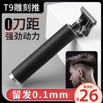 Hair Clipper T9 oil head electric clipper hair salon 0 knife head carving Mark push bald head baby child adult household electric pusher