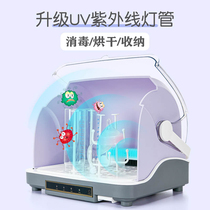 Baby UV disinfection cabinet baby bottle drain drying rack storage box sterilizer with drying hot milk warm milk