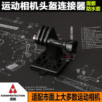 Tactical Helmet Sports Camera Camera Ink Fish Dry Stent Outdoor Sports Pov Video Small Ant Mountain Dog Gopro