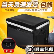 Take-out box food delivery box with lock cold storage box large and small insulation box waterproof and thick distribution box