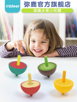 mideer Childrens color rotating gyro manual rotating kindergarten wooden toy small gyro