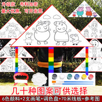 Kite diy handmade homemade material pack Handmade kite childrens painting graffiti blank kite breeze easy to fly