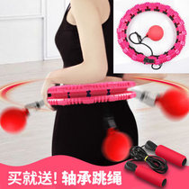 The hula hoop the hula hoop that wont fall off the hoops ring track that doesnt come down.