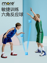 Hexagon reaction ball bounce ball trainer children agile and sensitive change ball exercise childrens reaction speed