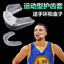 Curry basketball mouthguard braces Sanda kickboxing boxing brace-molar chewable