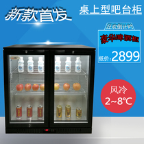 JAJN Jiajun two-door beer and beverage bar freezer Table type bar special freezer Air-cooled cold storage display cabinet