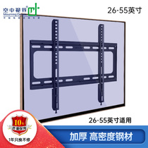  Air vision Xiaomi LCD TV rack bracket 4A4C4S dedicated 32-110 inch universal wall hanging