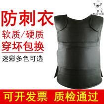 Eight Eagle Security hard soft protective clothing tactical vest thin anti-cut anti-scratch clothing outdoor anti-cutting vest