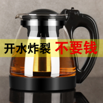 Glass teapot high temperature water kettle household flower teapot large capacity bubble teapot with filter tea maker tea set set set