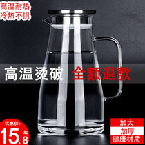 High temperature resistant household cold kettle heat-resistant teapot cool kettle straight kettle large capacity bubble teapot juice pot thickened