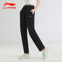 Li Ning Wei pants womens sports pants 2021 Spring and Autumn New thin breathable straight large size trousers ins tide casual pants