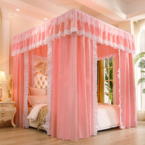 Floor Mosquito Net Home 2021 New Bedroom Princess Wind Palace Court Bracket Dust Resistant Top Cloth Strap Bed Blinds Shade