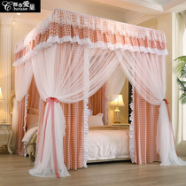 Home Floor Type Mosquito Net Shading Bed Curtain Mosquito Net Bed Mantle Bracket Thickening Anti-Dust Home Integrated Landing Palace
