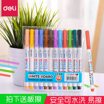 Del color whiteboard pen erasable childrens safety assured painter 12-color blackboard pen water-erasable washable washable