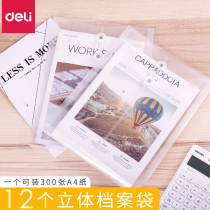 Del file bag transparent a4 three-dimensional file bag waterproof large capacity plastic file bag information bag storage bag briefcase bag contract bag bag bag bag rope file bag