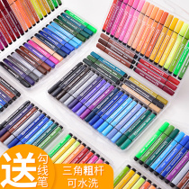 Deli watercolor pen color pen set kindergarten childrens painting set triangle bar thick head watercolor pen color safety washable large capacity soft head watercolor pen pupil drawing pen