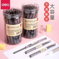 Deli mechanical pencil lead 0 5 not easy to break HB2B pencil lead 0 7mm movable lead core resin lead core for primary school students not easy to break mechanical pencil press the pencil lead core movable lead core