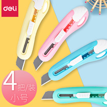 Deli small art knife Student mini paper cutter Wallpaper knife box opener Sharpener pen knife Pencil knife