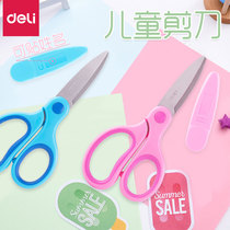 Heli scissors children scissors safety kindergarten handmade with sheath scissors baby safety scissors