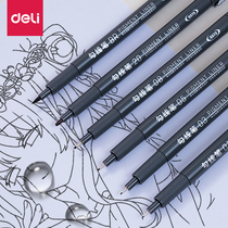 Del Hook pen Art special needle pen marker pen does not fade waterproof and oil-proof brush childrens painting marker pen design stick figure superfine head line hook edge pen