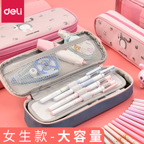 Deli pen bag Womens simple pen bag Primary school children cute small fresh stationery bag Large capacity multi-purpose pen bag Junior high school pencil bag Canvas portable girls pen bag