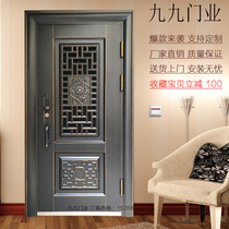 Thickened door breathable ventilation door gold steel screen window middle door single door female door anti-theft security door