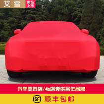 Customized universal elastic cloth car jacket velvet car cover auto show new car car unveiling fabric stretch car cover