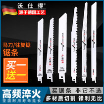 Reciprocating saw blade electric saber saw blade elongated fine-toothed metal cutting plastic cutting woodworking coarse-toothed saw blade